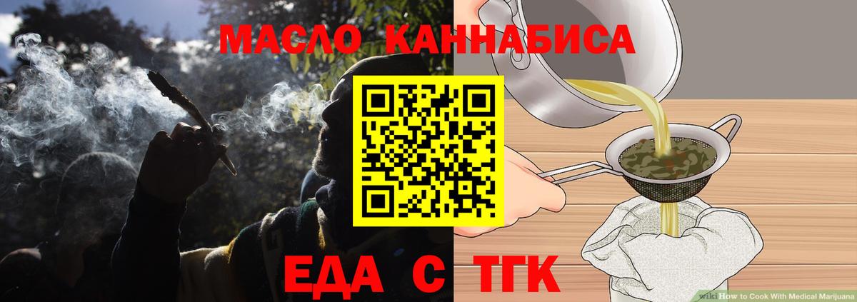 Canna-Cookies марихуана Вичуга