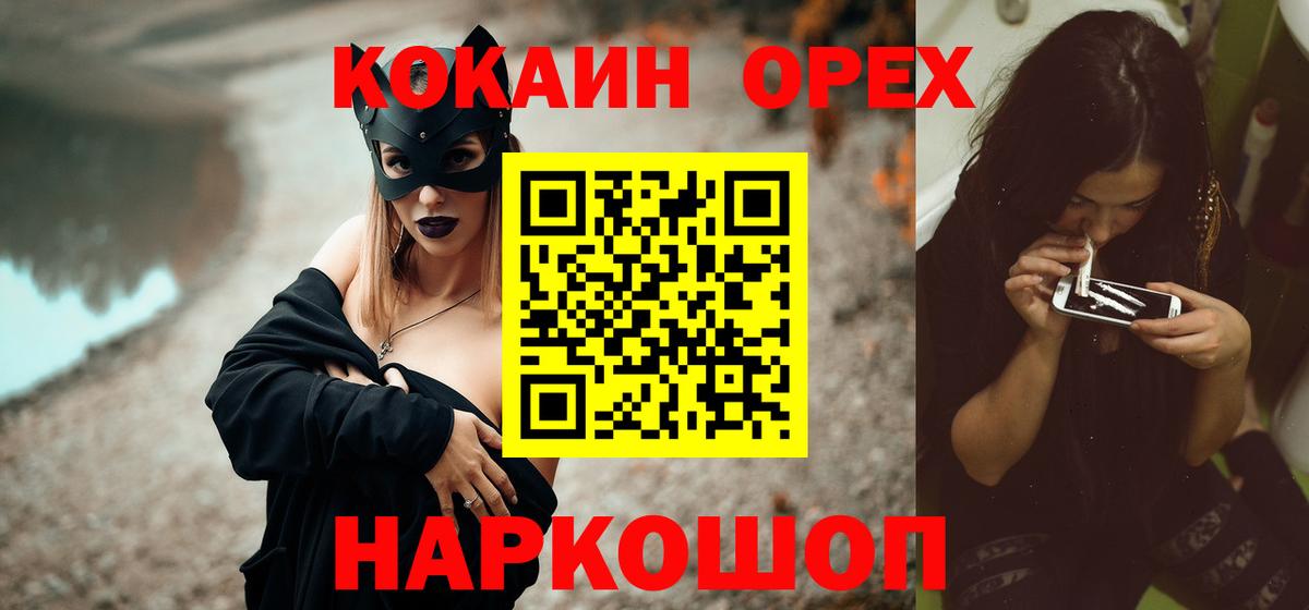 COCAIN 99% Вичуга