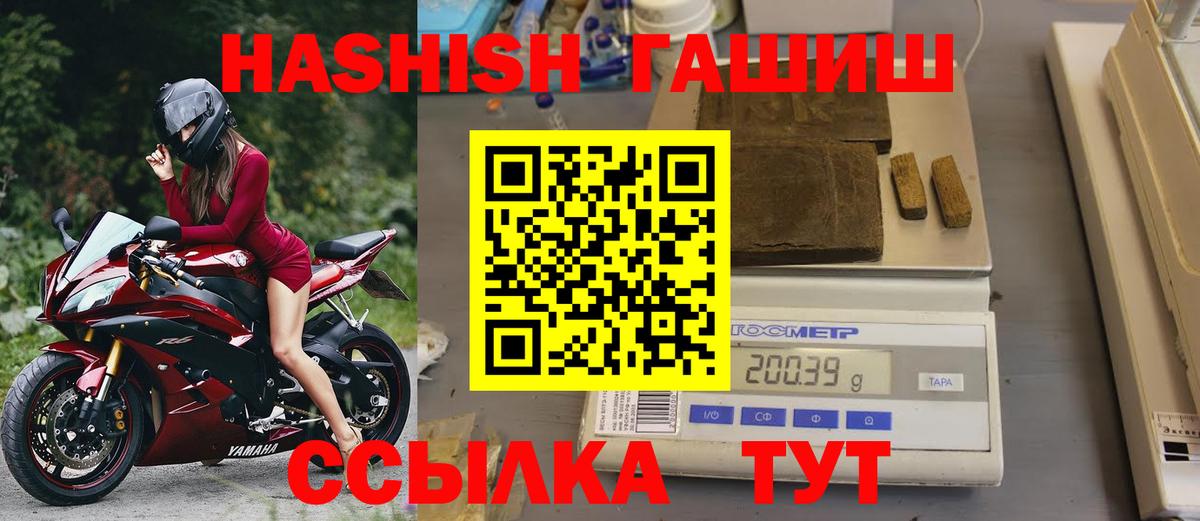 Вичуга  ГАШИШ  Вход с VPN  ГАШИШ VHQ  Гашиш гашик 
