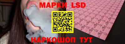 кокаин перу Моздок