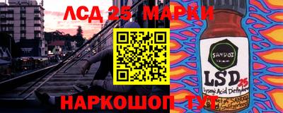 кокаин перу Моздок