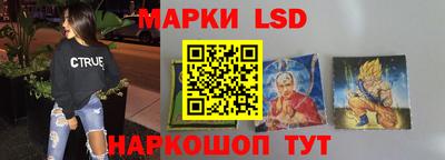кокаин перу Моздок