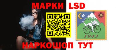 кокаин перу Моздок
