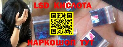 кокаин перу Моздок