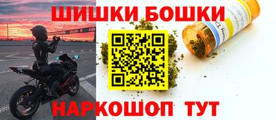 кокаин перу Моздок