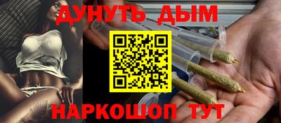 кокаин перу Моздок
