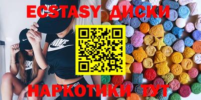 MDMA Premium VHQ Можайск