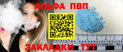 кокаин перу Моздок