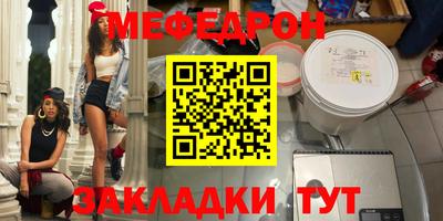 кокаин перу Моздок