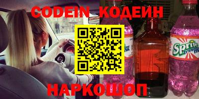 кокаин перу Моздок