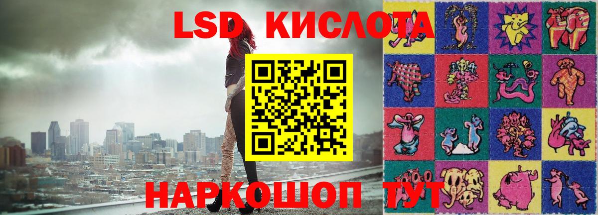 Вичуга  Лсд 25 экстази ecstasy  Вход с VPN  Лсд 25 экстази кислота 