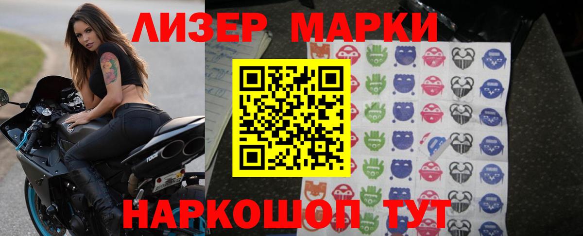 ЛСД экстази кислота Вичуга