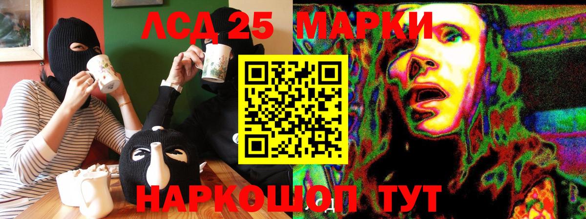 Вичуга  Наркотические марки 1500мкг  Наркотические марки 1500мкг  Вход с VPN 