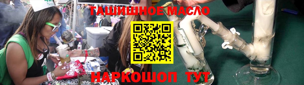 Дистиллят ТГК жижа Вичуга