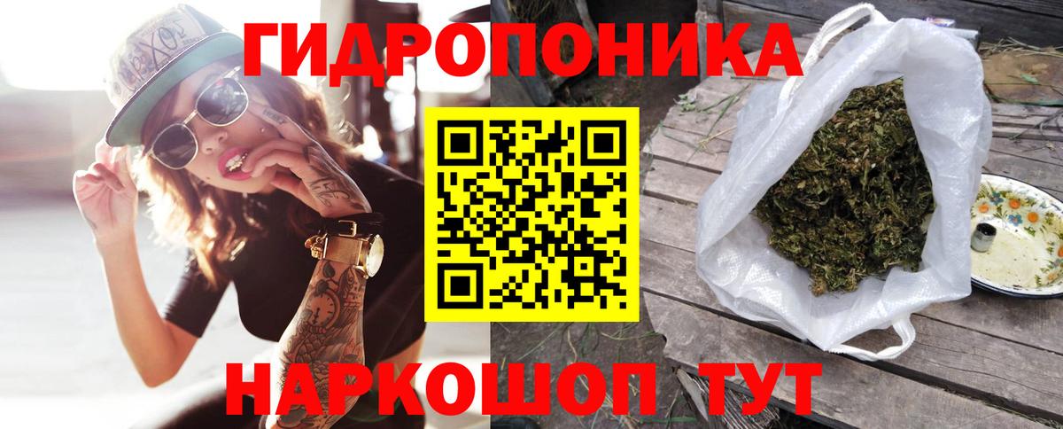 МАРИХУАНА план  Вход с VPN  Вичуга  Канабис план  Бошки Шишки SATIVA & INDICA  Канабис AK-47 